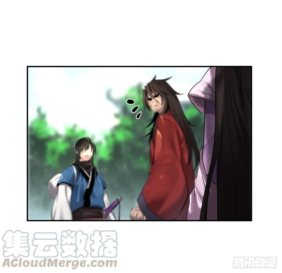 70.送别恩公-废柴重生之我要当大佬-DreamToon,多蕴漫文化（第21张）