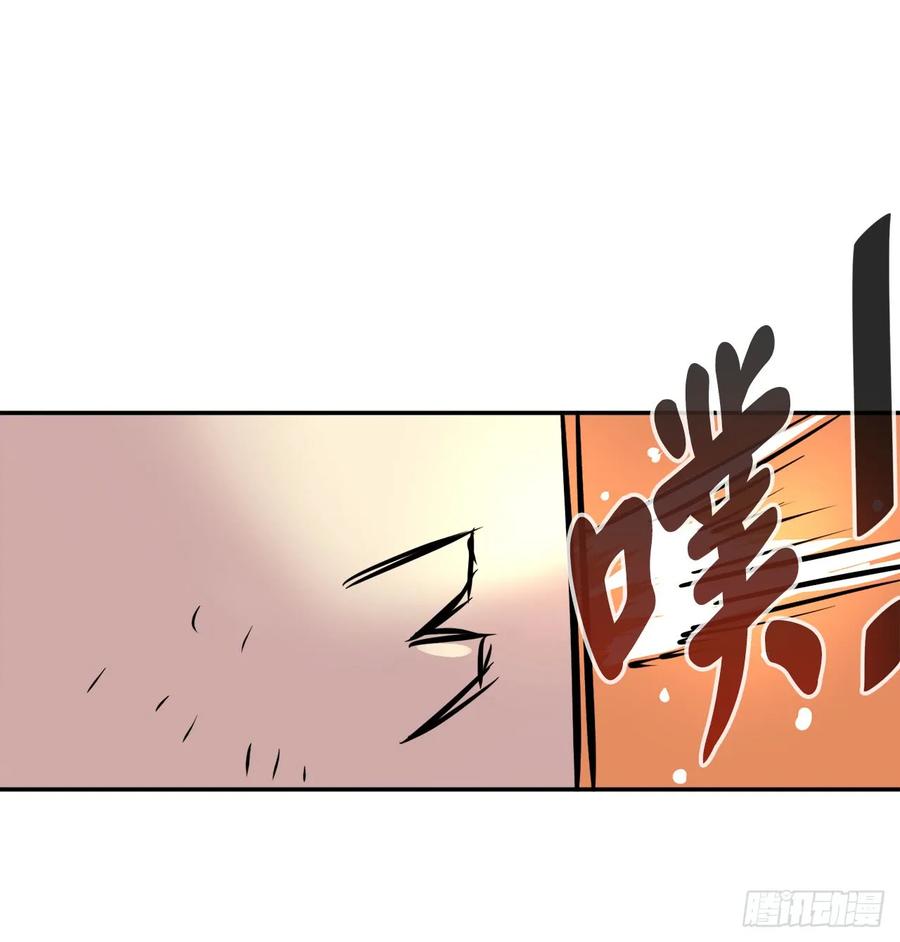 72.女中豪杰-废柴重生之我要当大佬-DreamToon,多蕴漫文化（第18张）
