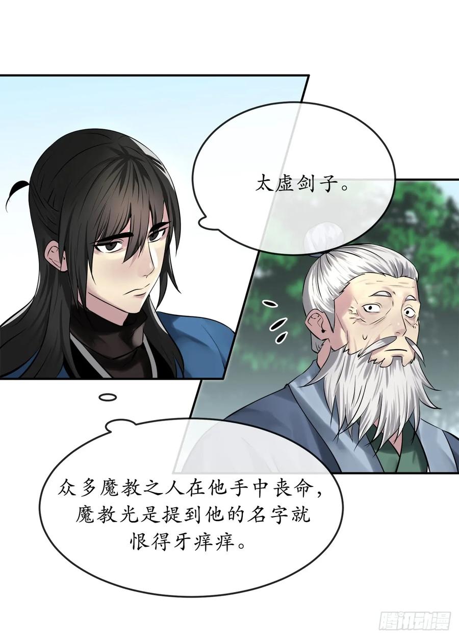 72.女中豪杰-废柴重生之我要当大佬-DreamToon,多蕴漫文化（第27张）