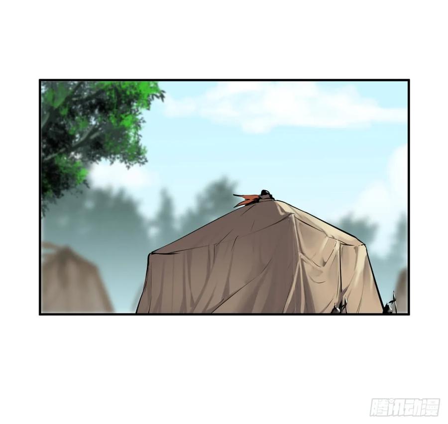 72.女中豪杰-废柴重生之我要当大佬-DreamToon,多蕴漫文化（第2张）