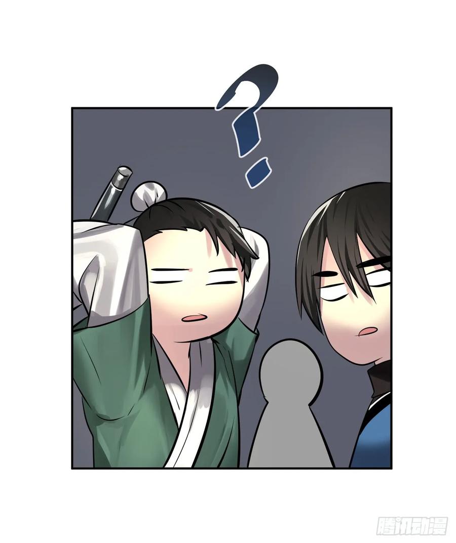 73.闲言碎语-废柴重生之我要当大佬-DreamToon,多蕴漫文化（第26张）