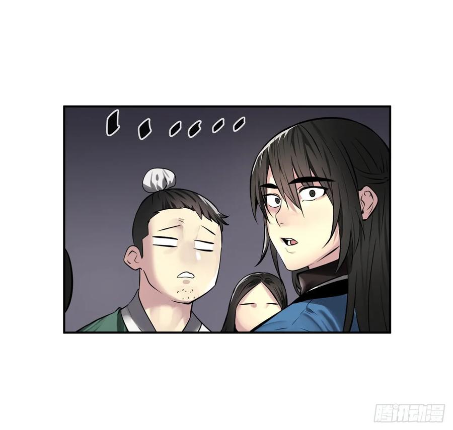 73.闲言碎语-废柴重生之我要当大佬-DreamToon,多蕴漫文化（第30张）