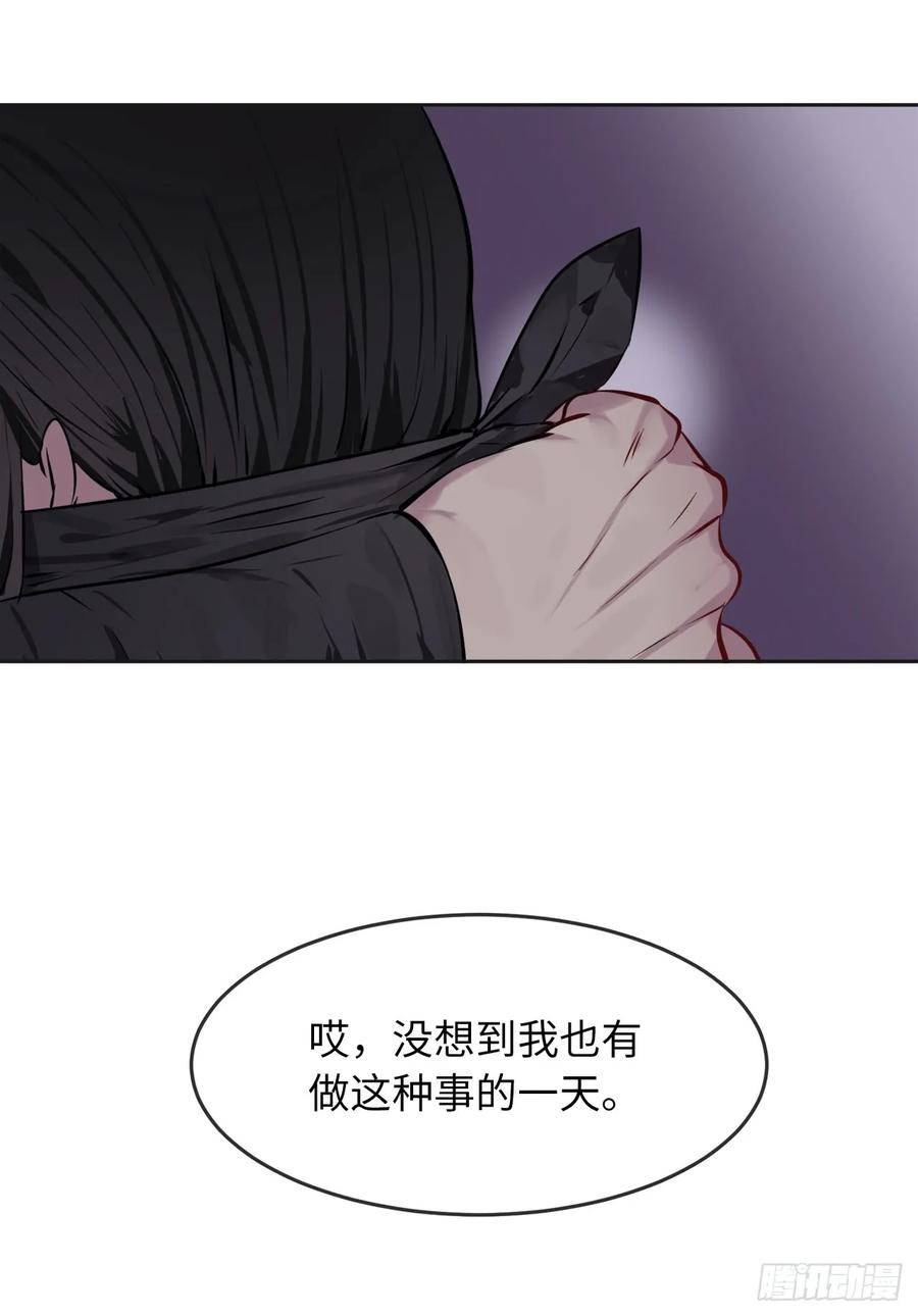 74.武林怪杰-废柴重生之我要当大佬-DreamToon,多蕴漫文化（第6张）