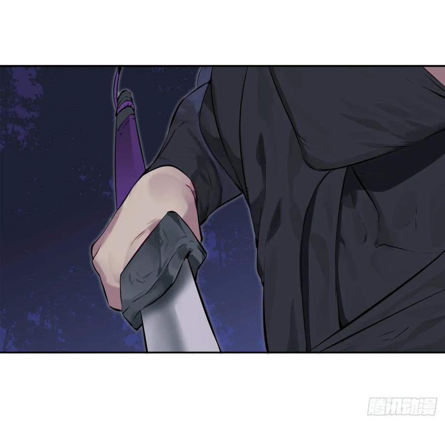 74.武林怪杰-废柴重生之我要当大佬-DreamToon,多蕴漫文化（第35张）