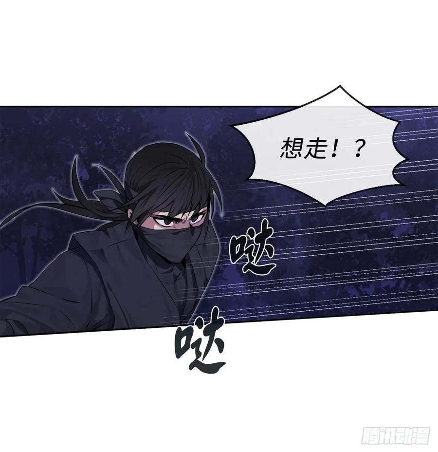 74.武林怪杰-废柴重生之我要当大佬-DreamToon,多蕴漫文化（第31张）