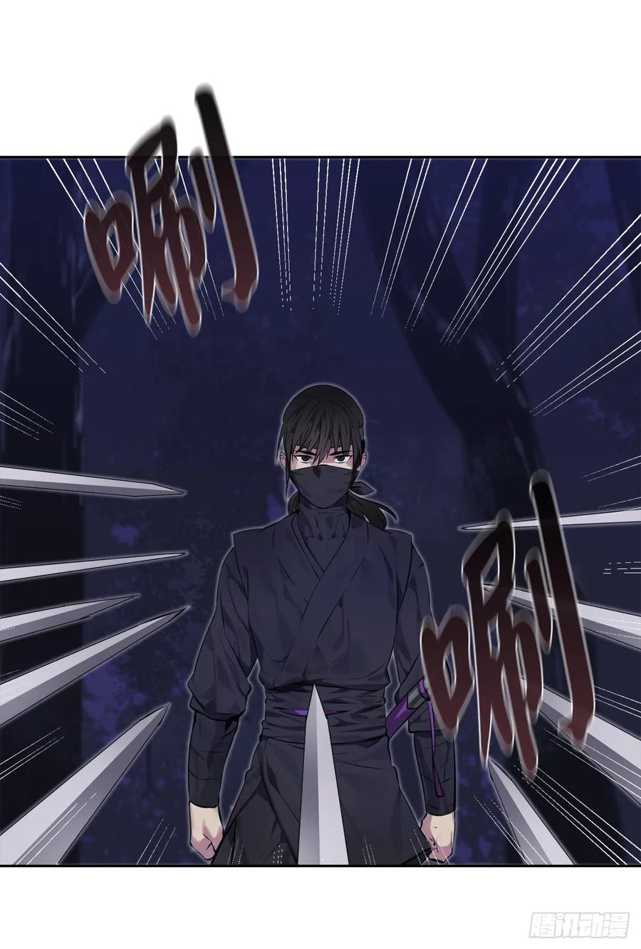 74.武林怪杰-废柴重生之我要当大佬-DreamToon,多蕴漫文化（第15张）