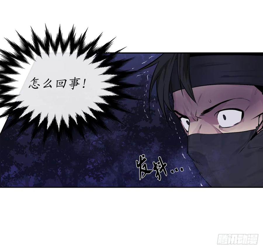 74.武林怪杰-废柴重生之我要当大佬-DreamToon,多蕴漫文化（第28张）