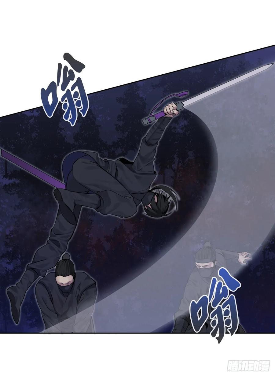 74.武林怪杰-废柴重生之我要当大佬-DreamToon,多蕴漫文化（第39张）