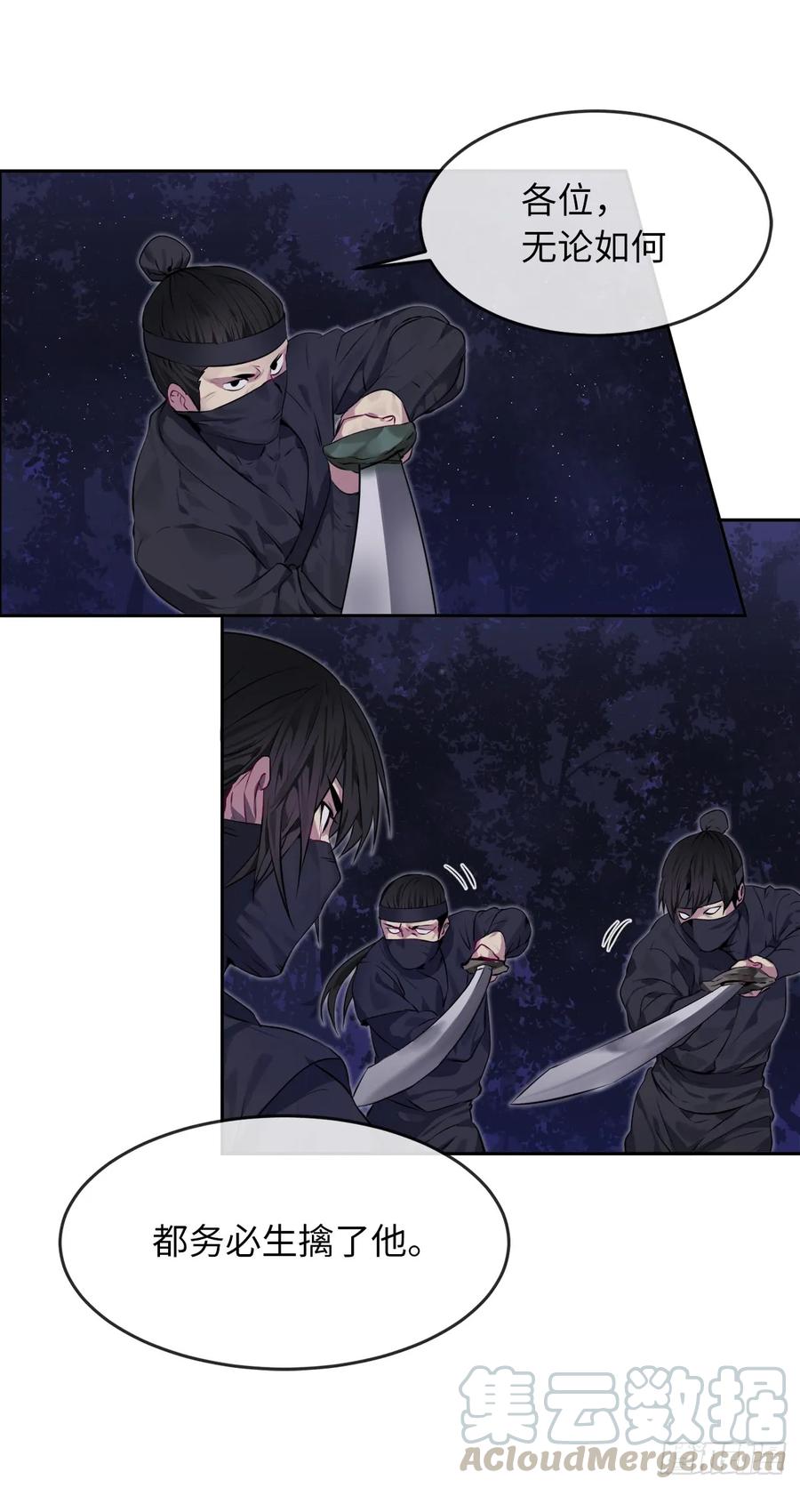 74.武林怪杰-废柴重生之我要当大佬-DreamToon,多蕴漫文化（第21张）