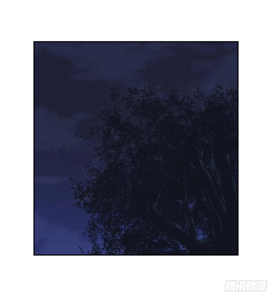 74.武林怪杰-废柴重生之我要当大佬-DreamToon,多蕴漫文化（第7张）