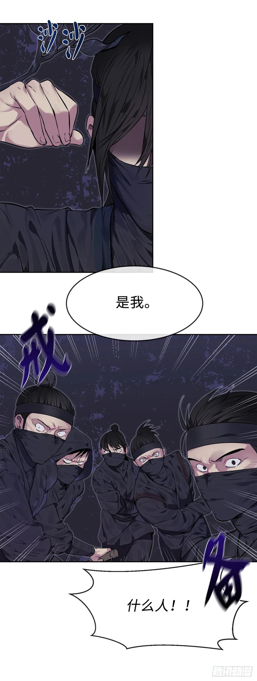 74.武林怪杰-废柴重生之我要当大佬-DreamToon,多蕴漫文化（第10张）