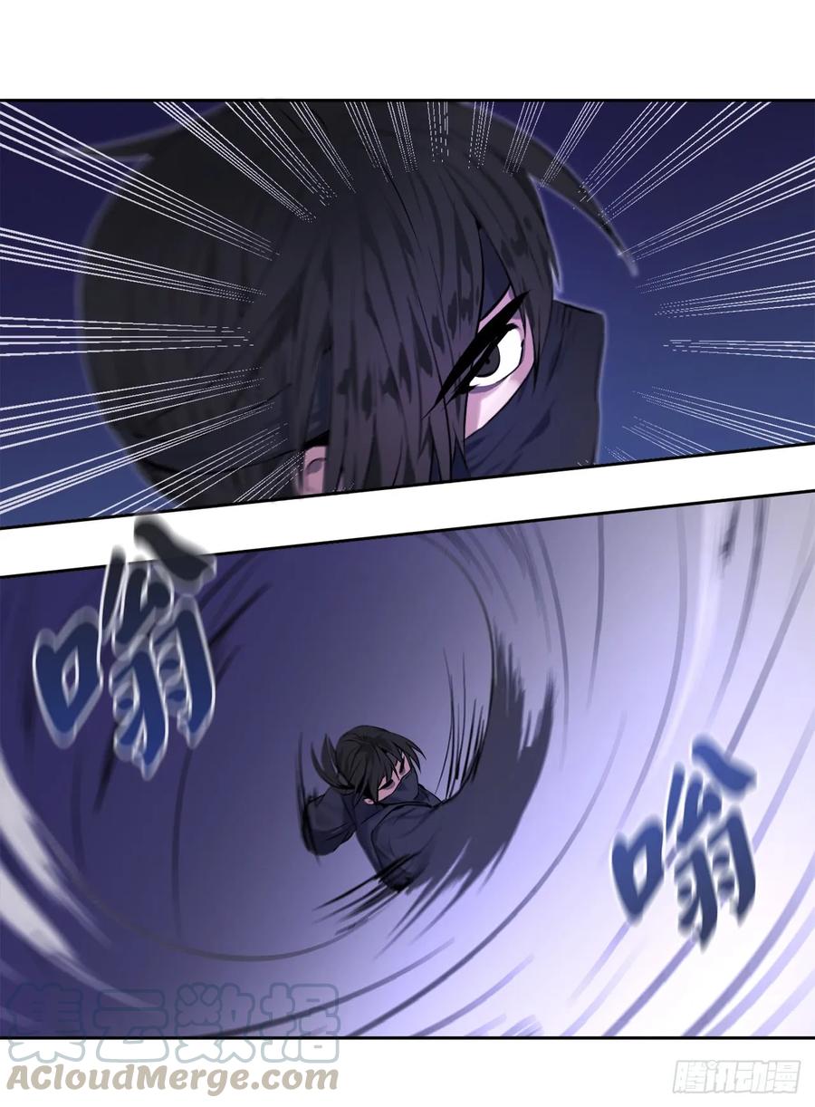 74.武林怪杰-废柴重生之我要当大佬-DreamToon,多蕴漫文化（第25张）