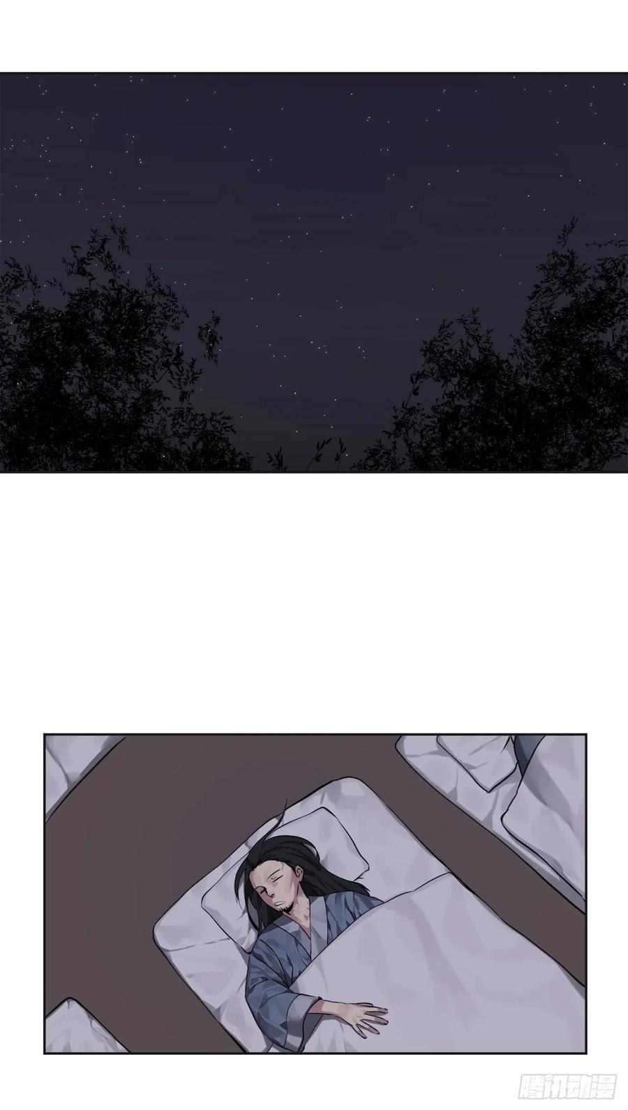 74.武林怪杰-废柴重生之我要当大佬-DreamToon,多蕴漫文化（第2张）