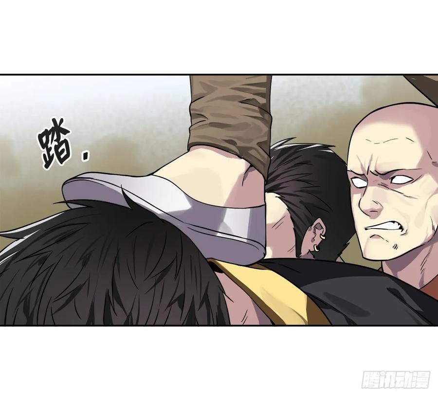 75.七剑战争-废柴重生之我要当大佬-DreamToon,多蕴漫文化（第39张）