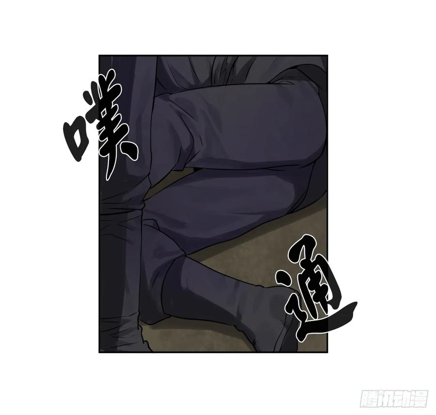 75.七剑战争-废柴重生之我要当大佬-DreamToon,多蕴漫文化（第18张）