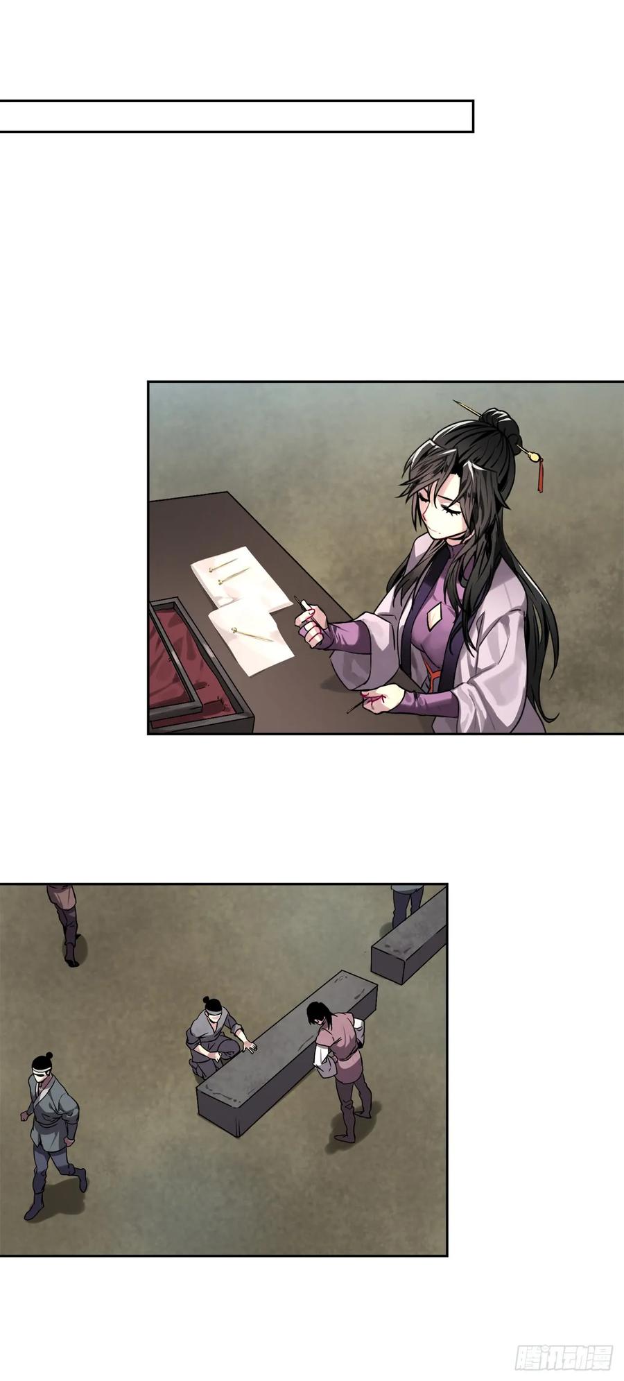 75.七剑战争-废柴重生之我要当大佬-DreamToon,多蕴漫文化（第31张）