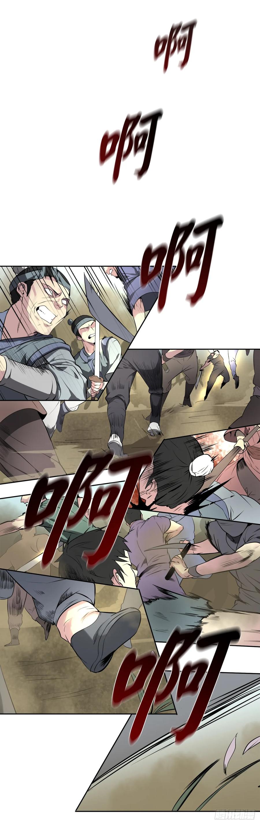 76.速战速决-废柴重生之我要当大佬-DreamToon,多蕴漫文化（第2张）