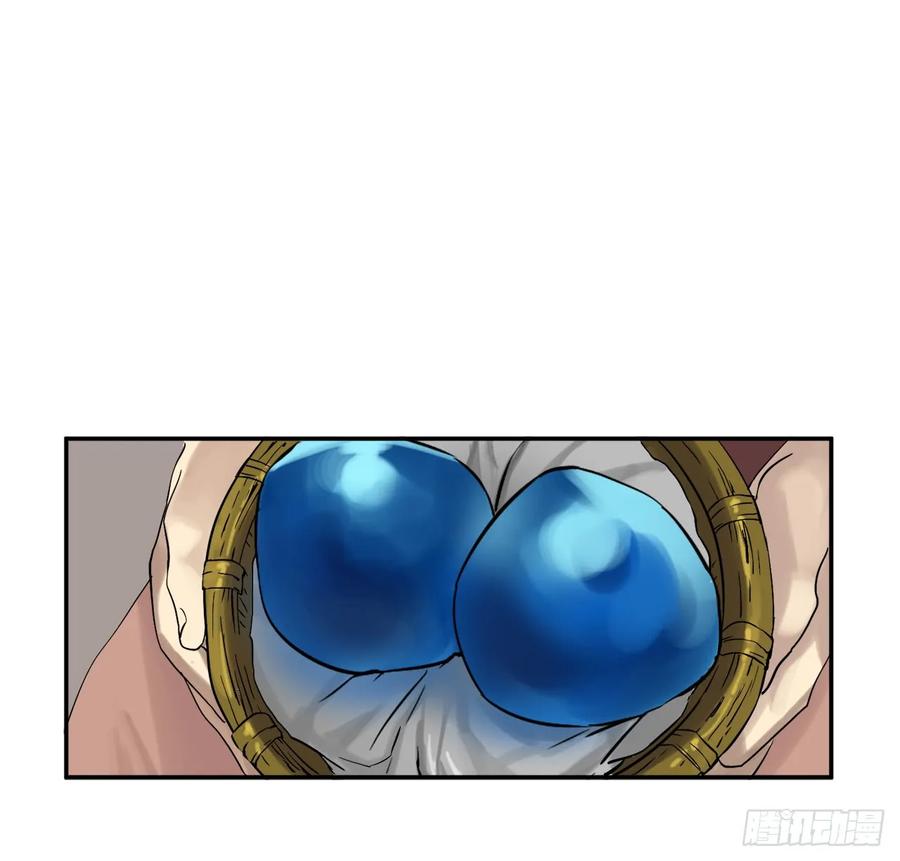 5.走火入魔-废柴重生之我要当大佬-DreamToon,多蕴漫文化（第24张）