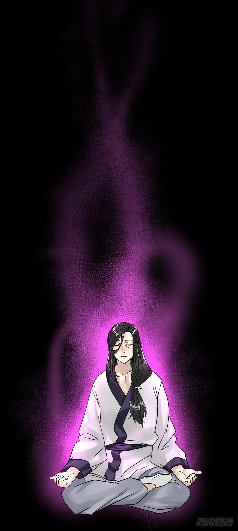 5.走火入魔-废柴重生之我要当大佬-DreamToon,多蕴漫文化（第46张）