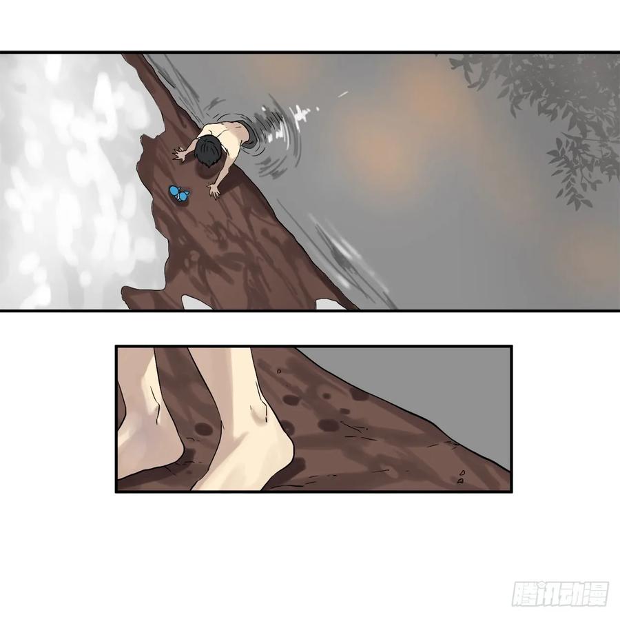 5.走火入魔-废柴重生之我要当大佬-DreamToon,多蕴漫文化（第22张）
