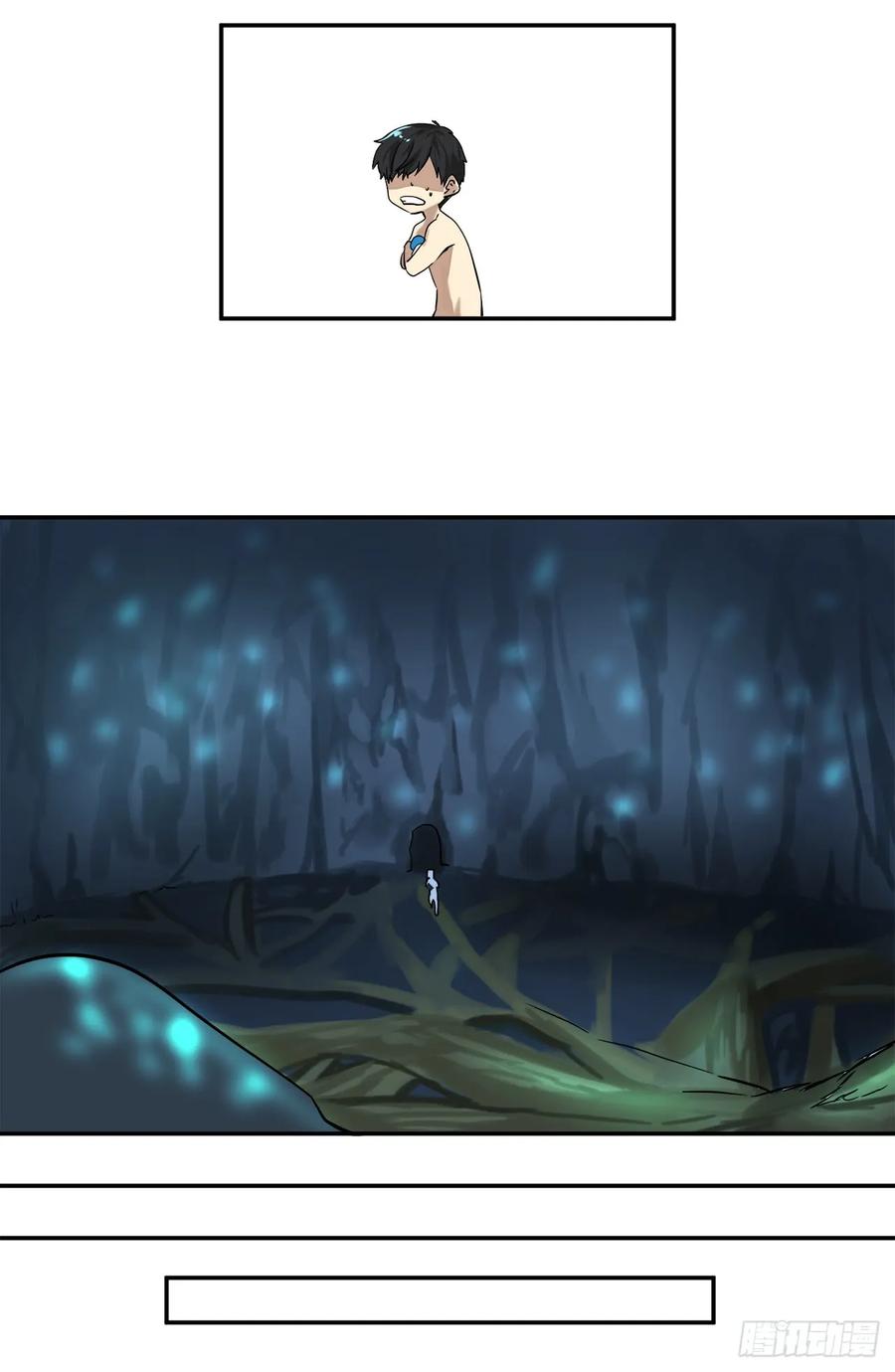 5.走火入魔-废柴重生之我要当大佬-DreamToon,多蕴漫文化（第20张）