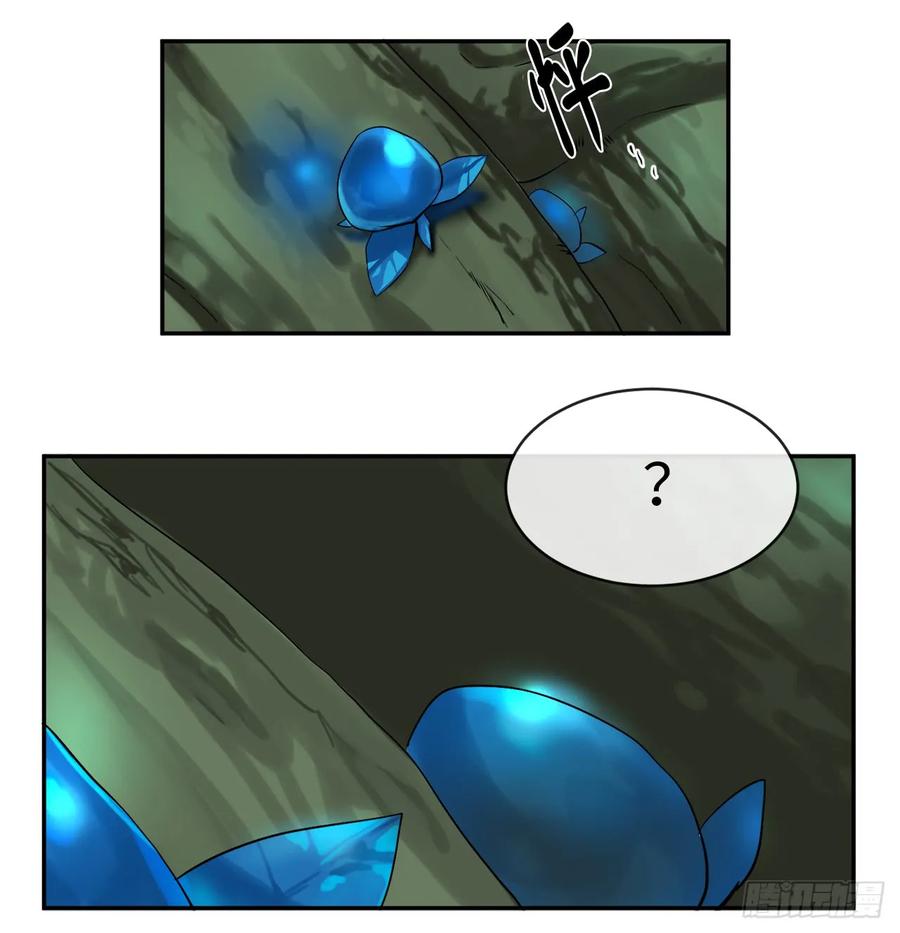 5.走火入魔-废柴重生之我要当大佬-DreamToon,多蕴漫文化（第10张）