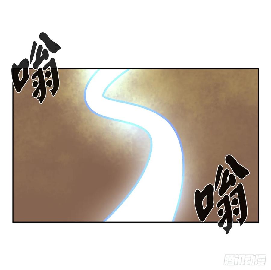 77.大干一场-废柴重生之我要当大佬-DreamToon,多蕴漫文化（第2张）