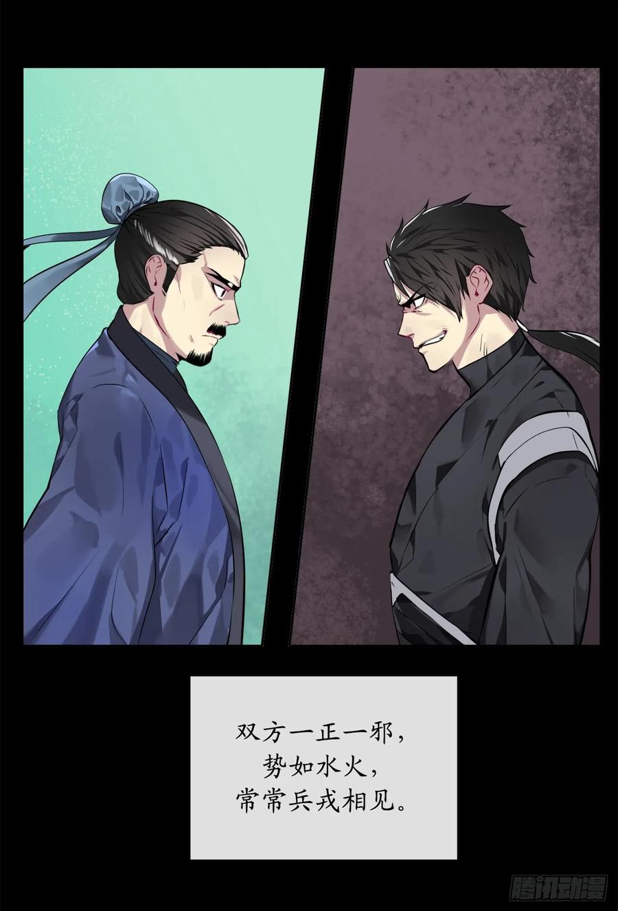 77.大干一场-废柴重生之我要当大佬-DreamToon,多蕴漫文化（第10张）