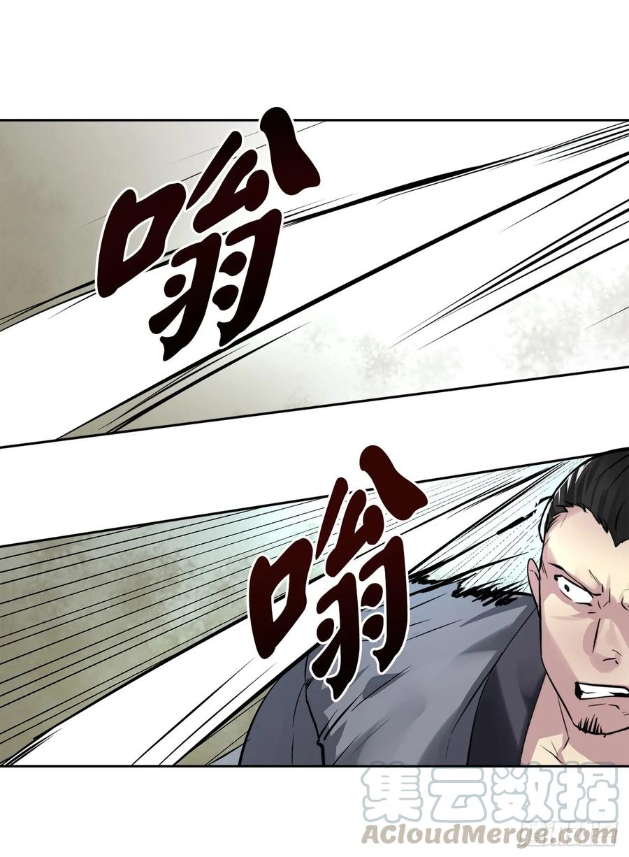 79.黄雀在后-废柴重生之我要当大佬-DreamToon,多蕴漫文化（第29张）