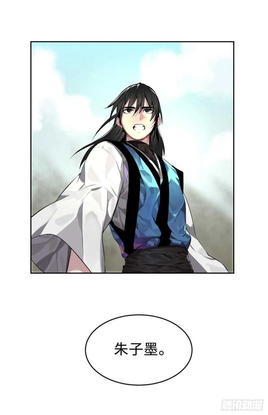 79.黄雀在后-废柴重生之我要当大佬-DreamToon,多蕴漫文化（第16张）