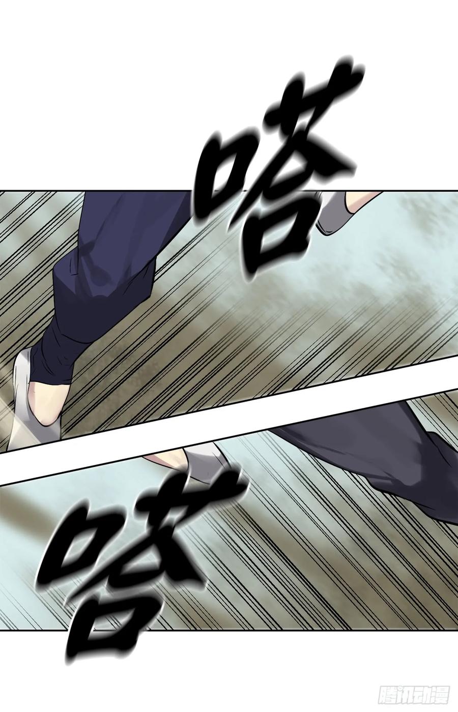 79.黄雀在后-废柴重生之我要当大佬-DreamToon,多蕴漫文化（第27张）