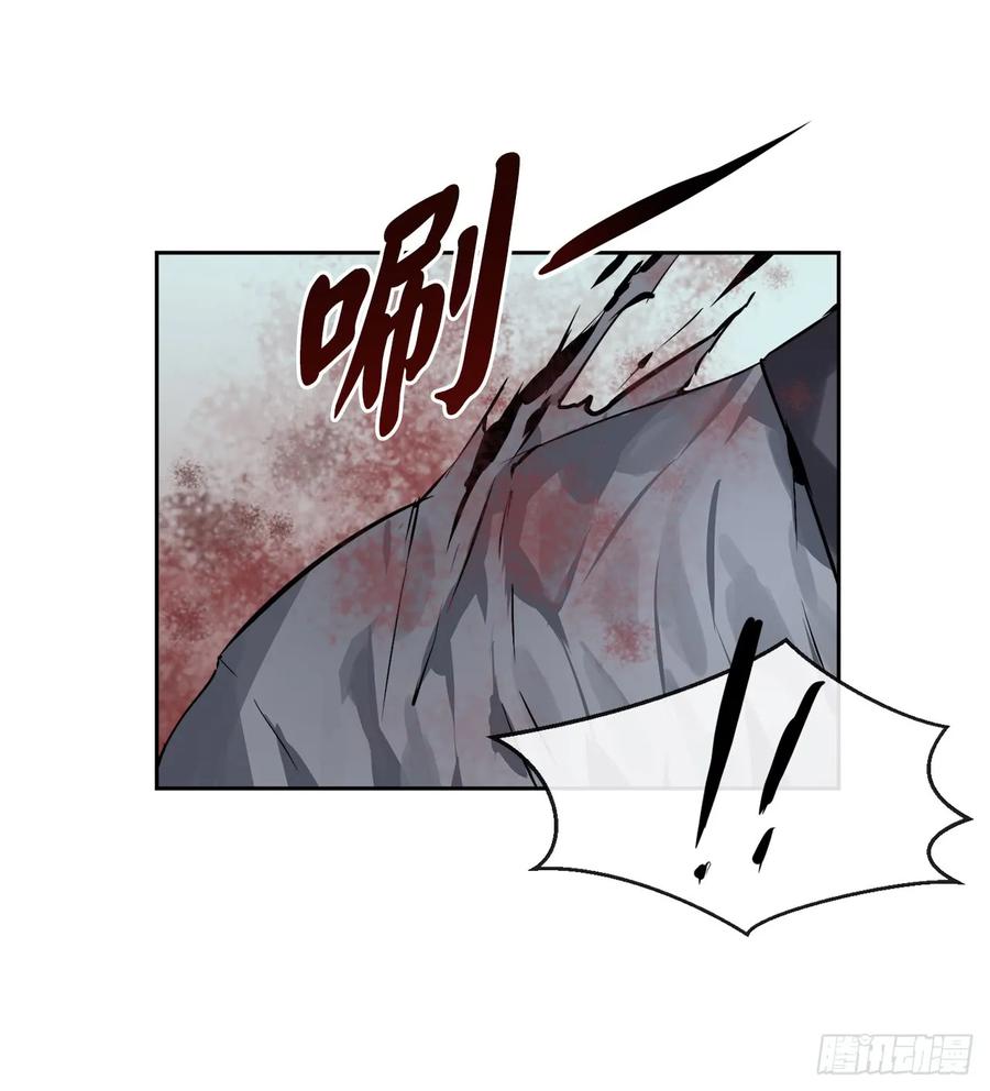 79.黄雀在后-废柴重生之我要当大佬-DreamToon,多蕴漫文化（第30张）