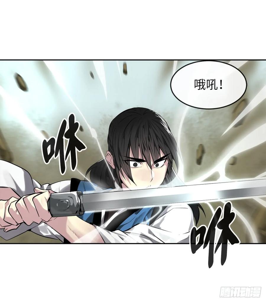 79.黄雀在后-废柴重生之我要当大佬-DreamToon,多蕴漫文化（第35张）