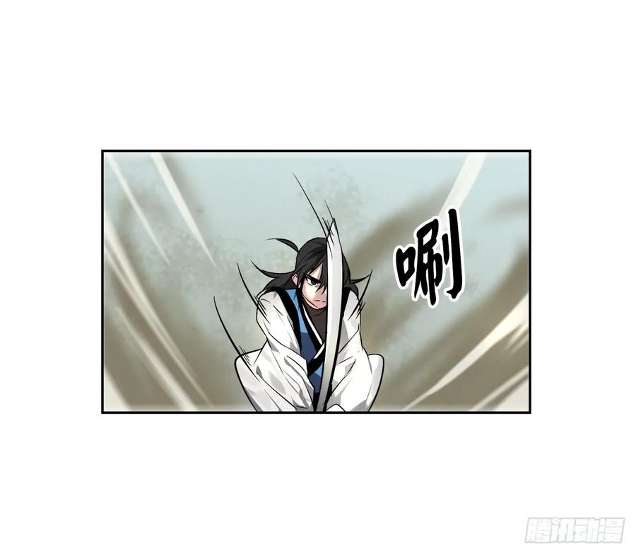 79.黄雀在后-废柴重生之我要当大佬-DreamToon,多蕴漫文化（第32张）
