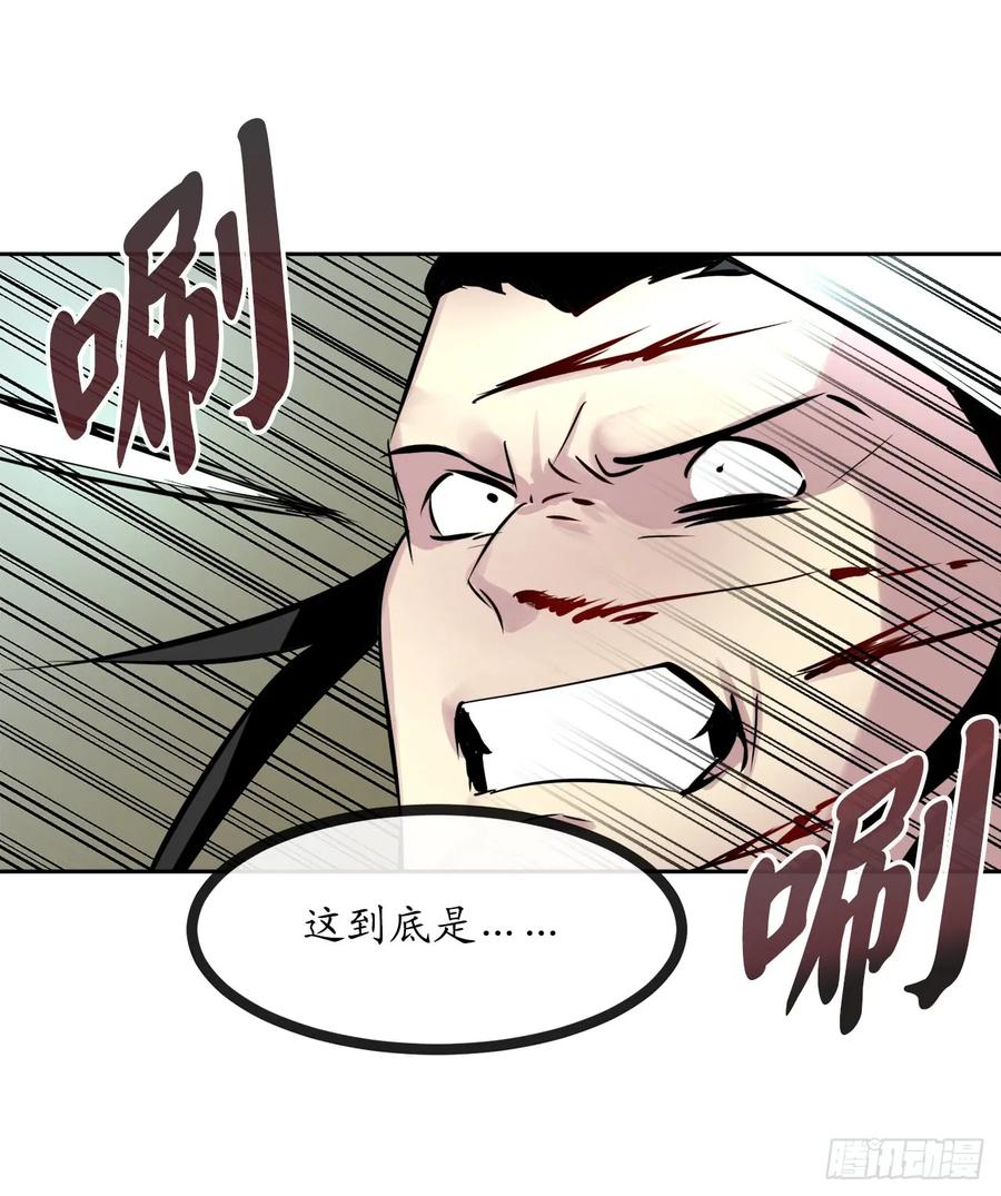 79.黄雀在后-废柴重生之我要当大佬-DreamToon,多蕴漫文化（第39张）
