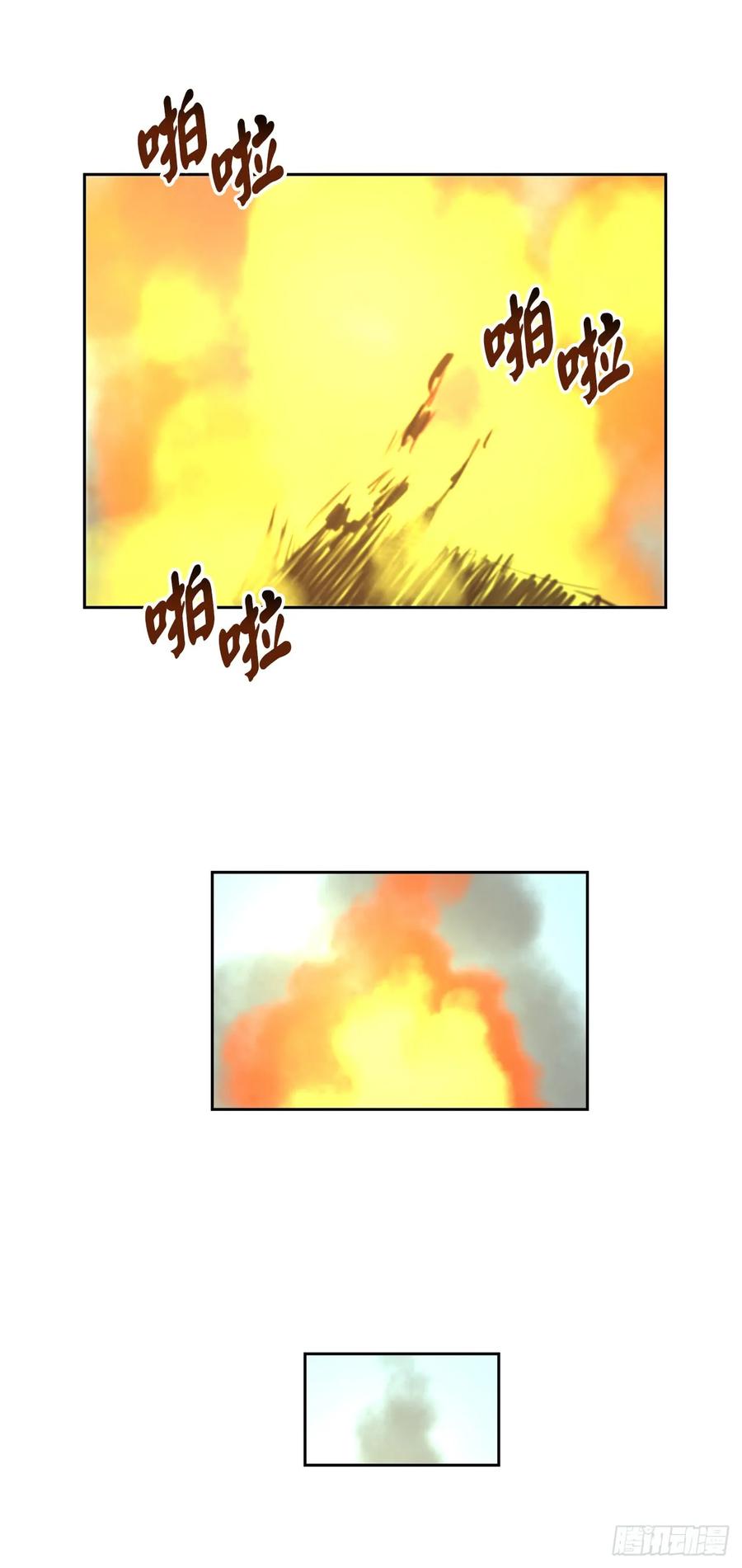 80.烧血筋经-废柴重生之我要当大佬-DreamToon,多蕴漫文化（第19张）