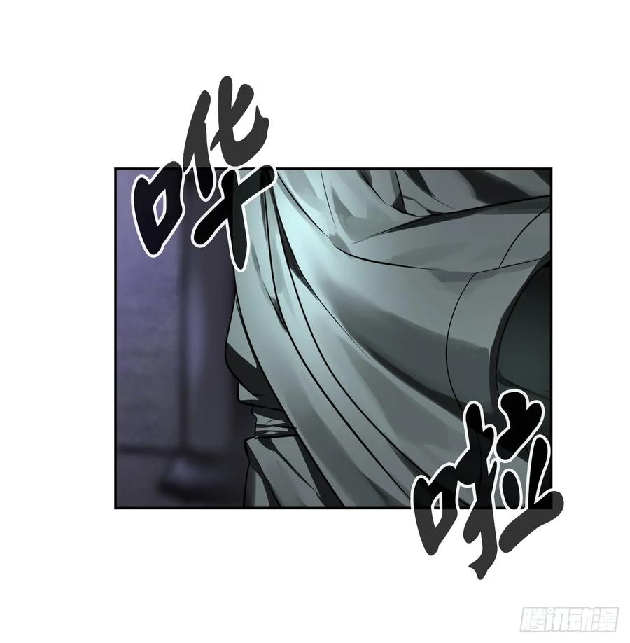 80.烧血筋经-废柴重生之我要当大佬-DreamToon,多蕴漫文化（第43张）