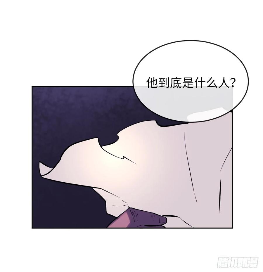 81.梅花正剑-废柴重生之我要当大佬-DreamToon,多蕴漫文化（第32张）