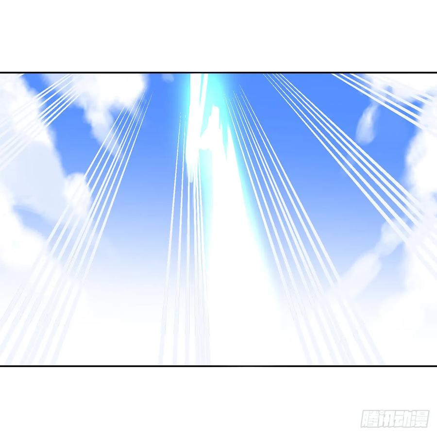 83.无形剑罡-废柴重生之我要当大佬-DreamToon,多蕴漫文化（第24张）