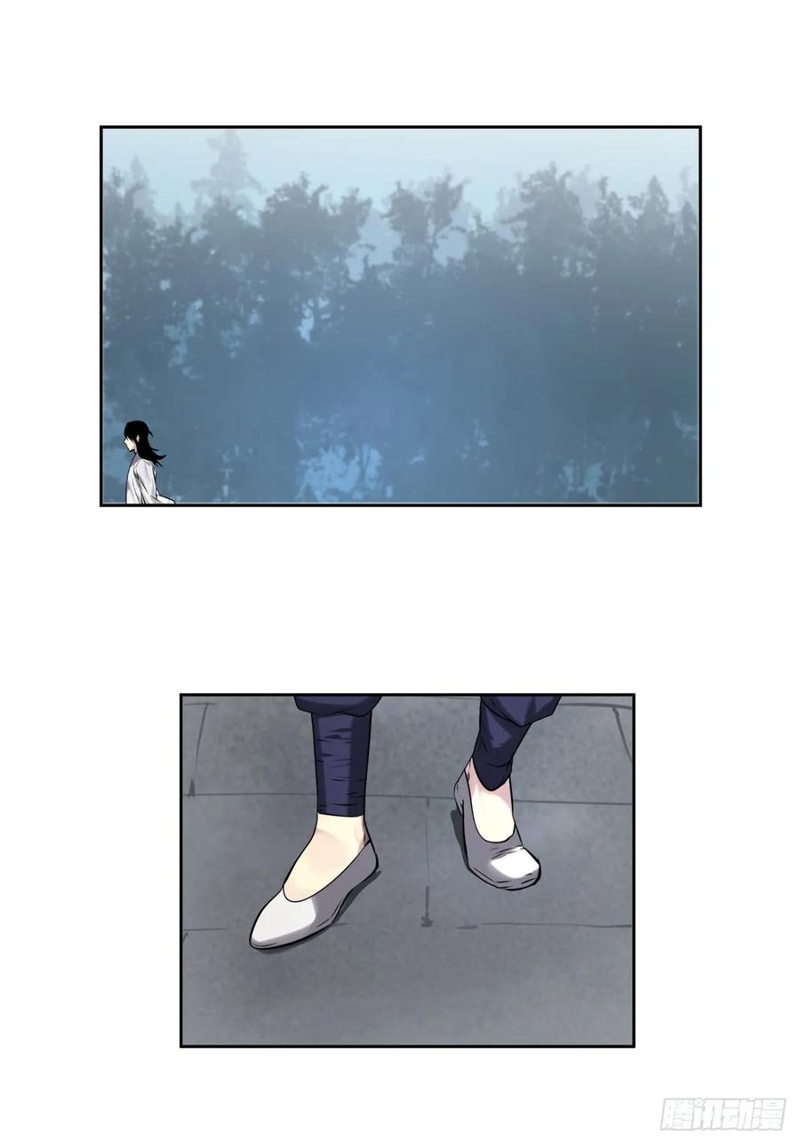 84.上门女婿-废柴重生之我要当大佬-DreamToon,多蕴漫文化（第35张）