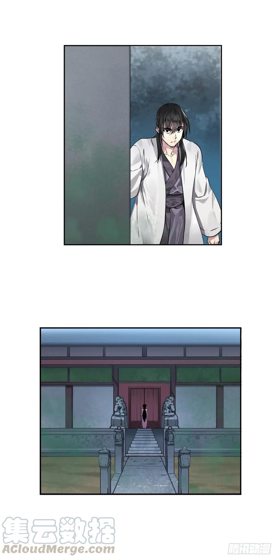 84.上门女婿-废柴重生之我要当大佬-DreamToon,多蕴漫文化（第37张）