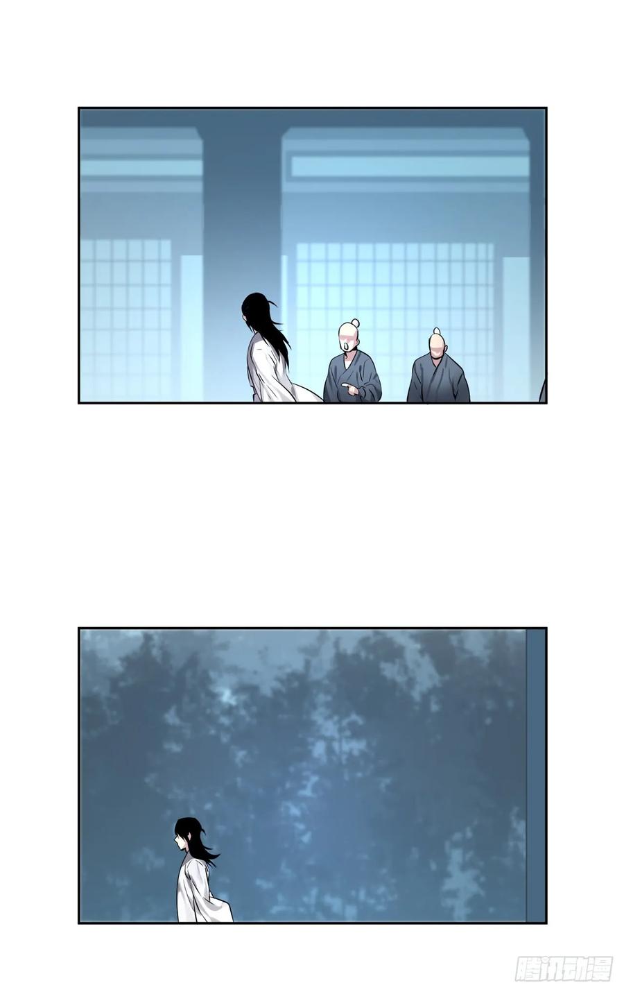 84.上门女婿-废柴重生之我要当大佬-DreamToon,多蕴漫文化（第34张）