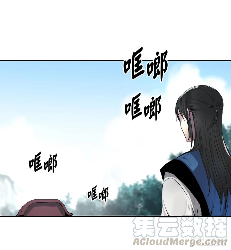 84.上门女婿-废柴重生之我要当大佬-DreamToon,多蕴漫文化（第45张）