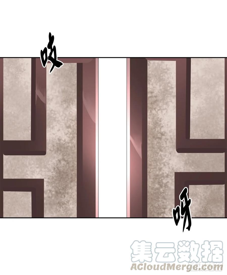 85.破例传功-废柴重生之我要当大佬-DreamToon,多蕴漫文化（第25张）