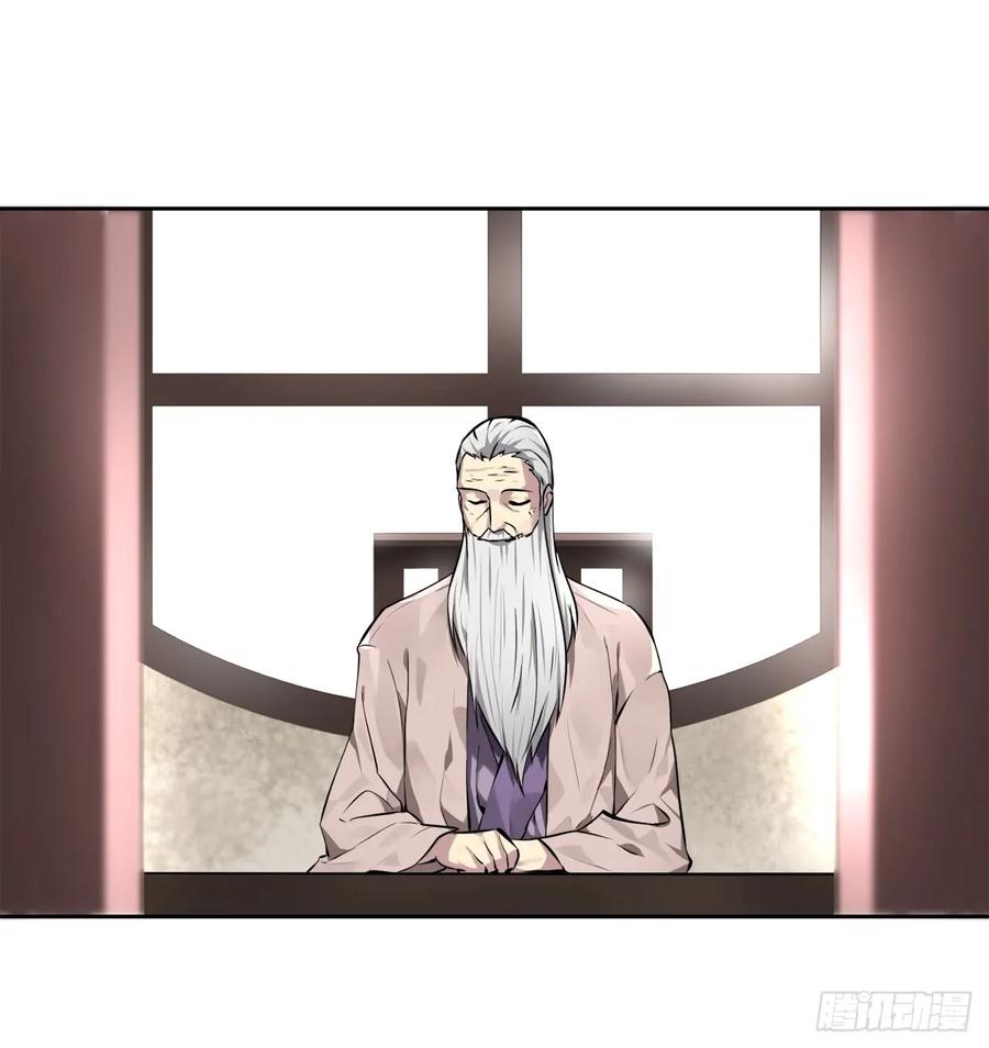 85.破例传功-废柴重生之我要当大佬-DreamToon,多蕴漫文化（第26张）