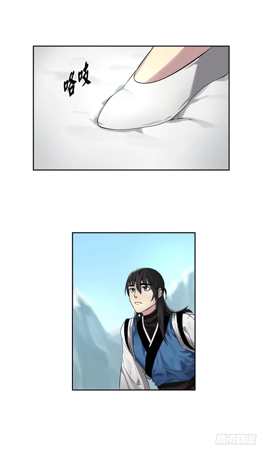 85.破例传功-废柴重生之我要当大佬-DreamToon,多蕴漫文化（第3张）