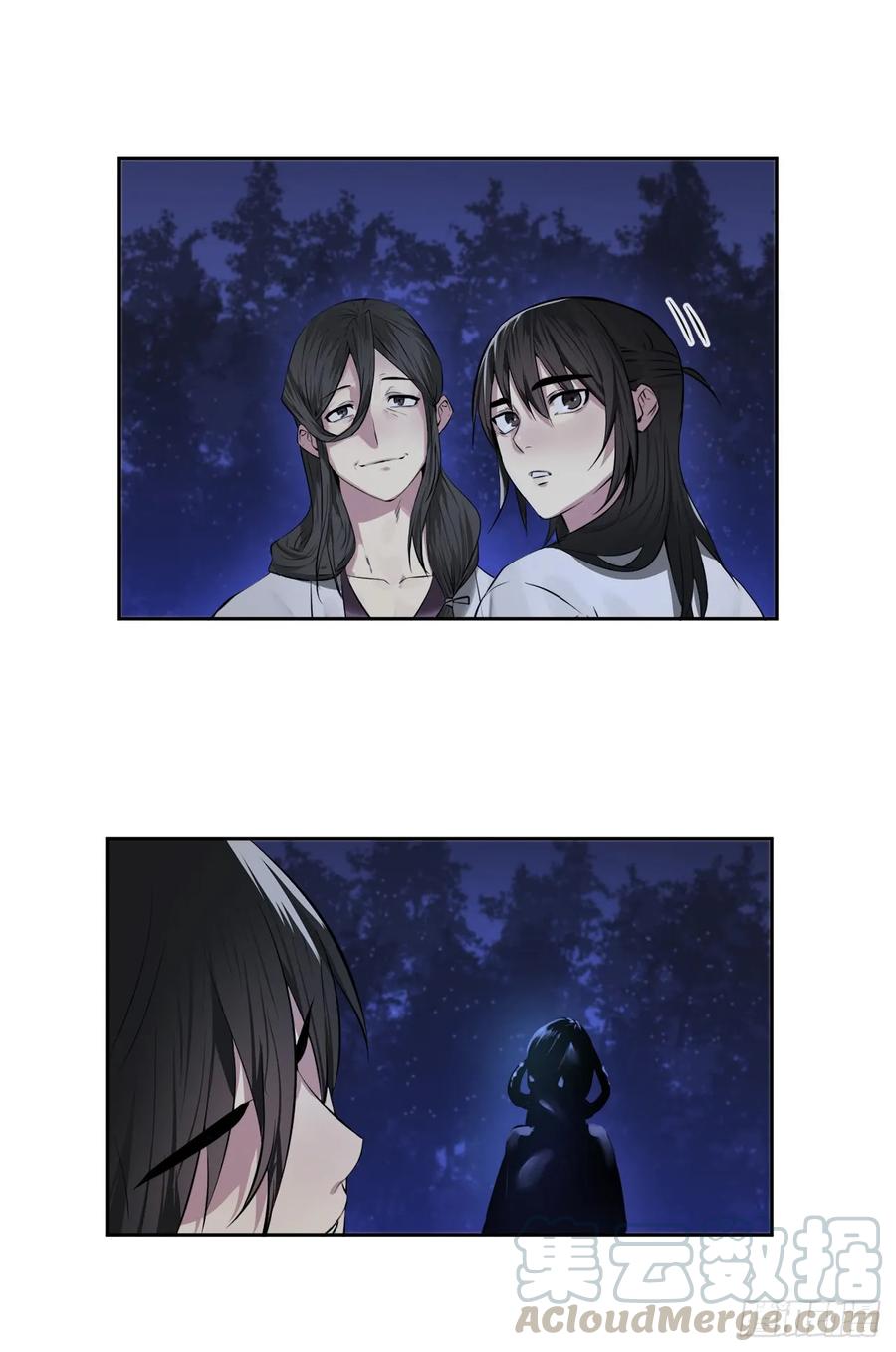 87.青出于蓝-废柴重生之我要当大佬-DreamToon,多蕴漫文化（第29张）