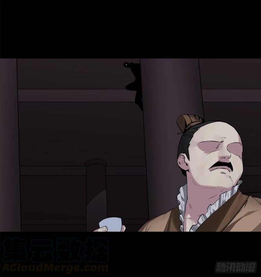 88.幽灵神功-废柴重生之我要当大佬-DreamToon,多蕴漫文化（第5张）