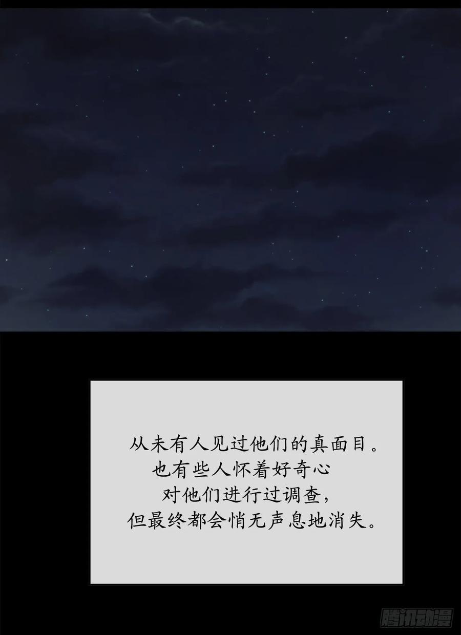 88.幽灵神功-废柴重生之我要当大佬-DreamToon,多蕴漫文化（第4张）