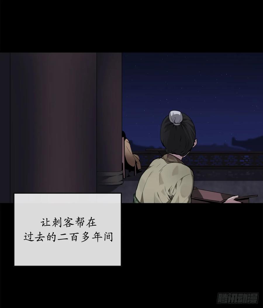 88.幽灵神功-废柴重生之我要当大佬-DreamToon,多蕴漫文化（第7张）